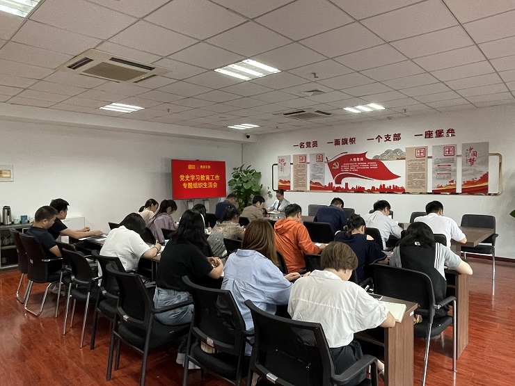 西游文旅机关支部-专题组织生活会.jpg 西游文旅机关支部-专题组织生活会.jpg